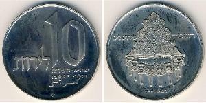 10 Lira Israel (1948 - ) Níquel/Cobre 
