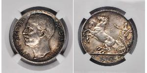 10 Lira Kingdom of Italy (1861-1946) Plata Víctor Manuel III de Italia (1869 - 1947)