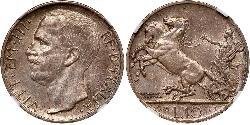 10 Lira 意大利王國 (1861-1946) 銀 维托里奥·埃马努埃莱三世 (1869 - 1947)