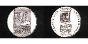 10 Lirot Israël (1948 - ) Argent 