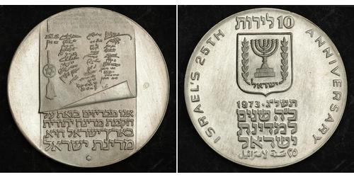 10 Lirot Israel (1948 - ) Plata 