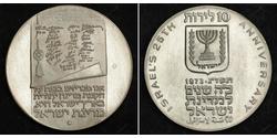 10 Lirot Israel (1948 - ) Silber 