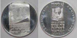 10 Lirot Israel (1948 - ) Silver 