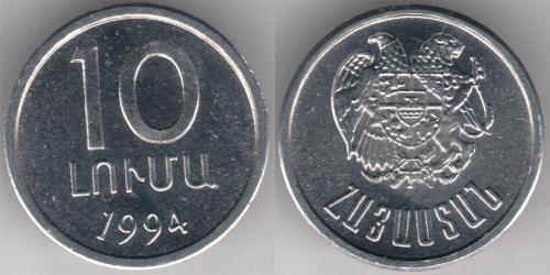 10 Luma Armenia (1991 - ) Alluminio 