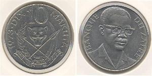 10 Macuta Republic of Zaire (1971 - 1997) Kupfer/Nickel 