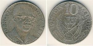 10 Macuta Republic of Zaire (1971 - 1997) Níquel/Cobre 