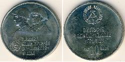 10 Mark German Democratic Republic (1949-1990) Copper/Nickel 