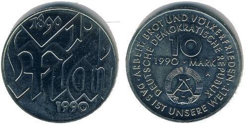 10 Mark 東德 (1949 - 1990) 銅/镍/Zinc 
