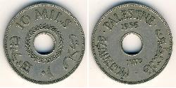 10 Mill Palestine Cuivre/Nickel 