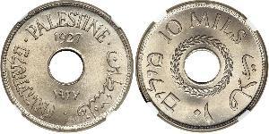 10 Mill Palestine Cuivre/Nickel 