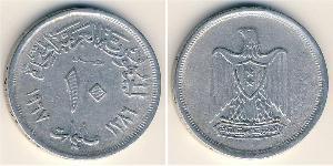 10 Millieme Egitto (1953 - ) Alluminio 