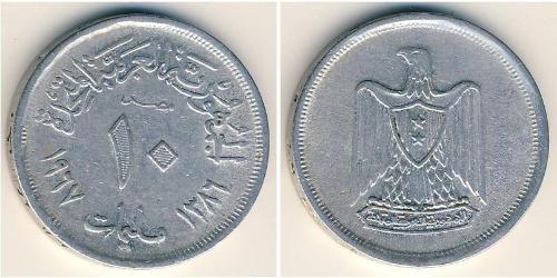 10 Millieme Egitto (1953 - ) Alluminio 