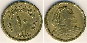 10 Millieme Egitto (1953 - ) Alluminio/Bronzo 