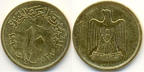 10 Millieme Egitto (1953 - ) Alluminio/Bronzo 