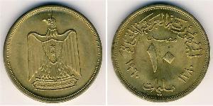 10 Millieme Egipto (1953 - ) Bronce 