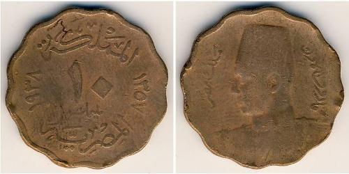 10 Millieme Egipto (1953 - ) Bronce 