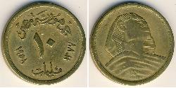 10 Millieme République arabe d