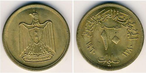 10 Millieme Egitto (1953 - ) Bronzo 