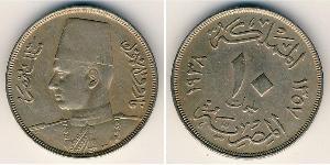 10 Millieme Ägypten (1953 - ) Kupfer/Nickel 
