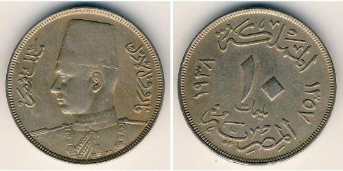 10 Millieme Ägypten (1953 - ) Kupfer/Nickel 