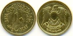 10 Millieme République arabe d