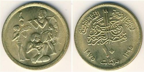 10 Millieme République arabe d