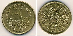 10 Millieme Egipto (1953 - ) Latón 