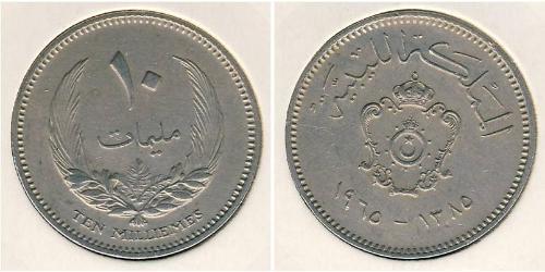 10 Millieme Libia (1951 - ) Níquel/Cobre 