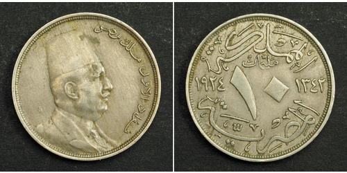 10 Millieme Reino de Egipto (1922 - 1953) Níquel/Cobre Fuad I de Egipto (1868 -1936)