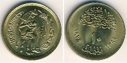 10 Millieme Egitto (1953 - ) Ottone 