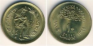 10 Millieme Egitto (1953 - ) Ottone 