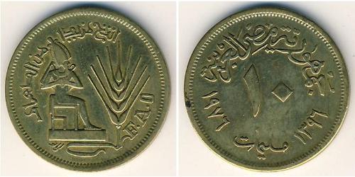 10 Millieme Egitto (1953 - ) Ottone 
