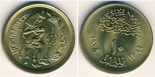 10 Millieme Egitto (1953 - ) Ottone 