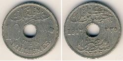 10 Millieme Egitto (1953 - ) Rame/Nichel 