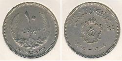 10 Millieme Libia (1951 - ) Rame/Nichel 