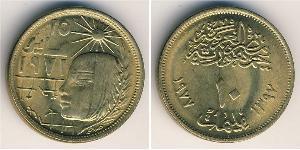 10 Millieme Egipto (1953 - )  
