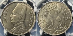 10 Millieme Königreich Ägypten (1922 - 1953)  