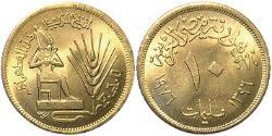10 Millieme République arabe d