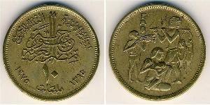 10 Millieme 埃及 黃銅 