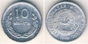 10 Mongo Mongolia (1921 - ) Aluminium 