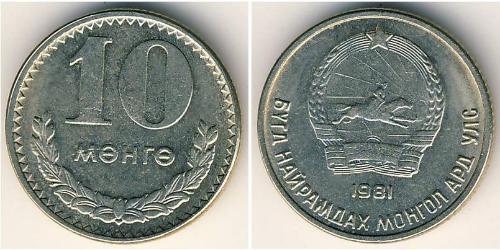 10 Mongo Mongolia (1921 - ) Copper/Nickel 