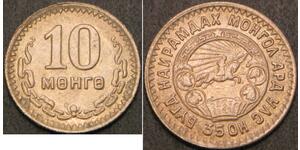 10 Mongo Mongolie (1921 - ) Cuivre/Nickel 