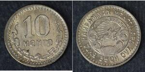 10 Mongo Mongolie (1921 - ) Cuivre/Nickel 