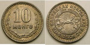 10 Mongo Mongolei (1921 - ) Kupfer/Nickel 