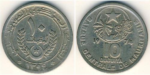 10 Ouguiya Мавритания (1960 - ) Никель/Медь 