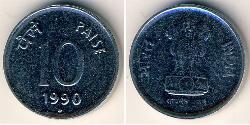 10 Paisa India (1950 - ) Acero 