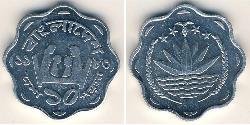10 Paisa Bangladesh Acier 