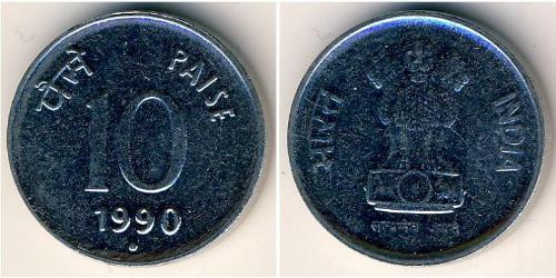 10 Paisa Inde (1950 - ) Acier 