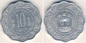 10 Paisa India (1950 - ) Alluminio 