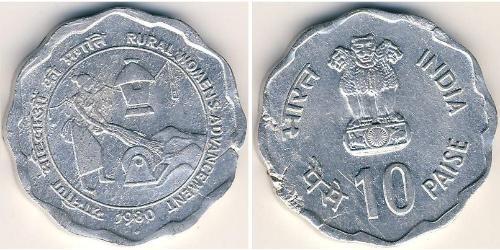 10 Paisa India (1950 - ) Alluminio 